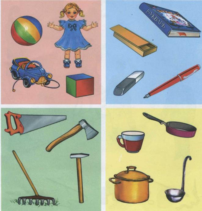 Назови признаки изображенных предметов. Обобщение предметов для дошкольников. Предметы по группам для дошкольников. Классификация предметов для детей. Обобщающие понятия для малышей.